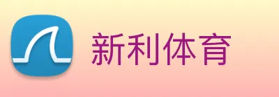 新利体育 Logo